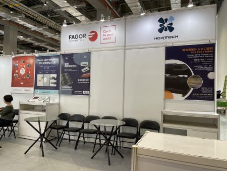 Hortech Company al 2023 semicon Taiwan